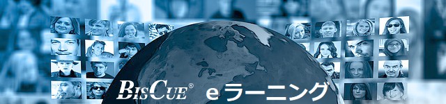 グローバル人事・海外拠点研修にeラーニング（事例付）