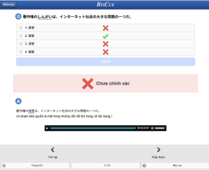 eラーニング講座「JLPT N2対策」の受講者画面イメージ