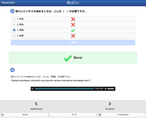 eラーニング講座「JLPT N3対策」の受講者画面イメージ