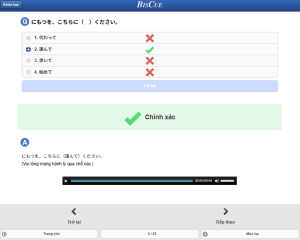 eラーニング講座「JLPT N4対策」の受講者画面イメージ