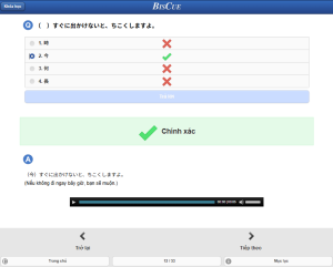 eラーニング講座「JLPT N5対策」の受講者画面イメージ